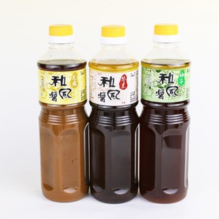 【源夏商行】新雅-和風醬 芥末/芝麻