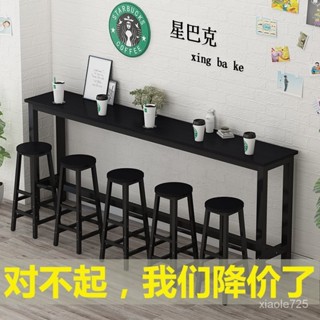 免運 靠牆吧檯桌 家用陽臺桌 靠窗長條桌 吧檯餐桌 長桌 高腳桌 酒吧桌椅 窄桌 奶茶店桌椅
