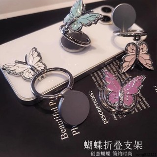 手機殼支架貼 黏貼式 懶人支架 手機指環扣支架旋轉鑲鉆蝴蝶手指扣圈通用手機殼後背貼桌面支撐架