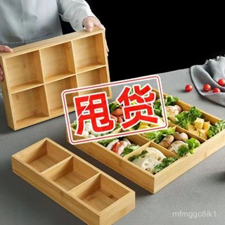 日式火鍋菜盤 九宮格火鍋拚盤 烤肉店配菜餐具 分格小吃盤 蔬菜託盤 碟子 餐盤 零食盤 水果盤 冷盤 菜盤 配菜盤