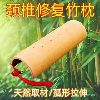 🔥臺灣熱賣款🔥頸椎枕頭天然竹枕修複富貴包加熱敷護頸枕U型緩解脖子腰專用 4TQT