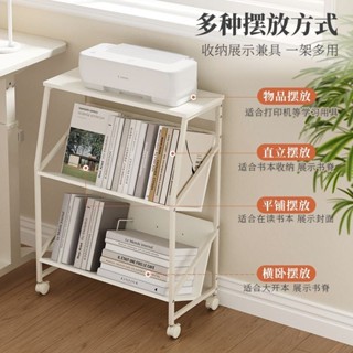 書架落地多層置物架家用閱讀小推車簡易帶輪書櫃可移動兒童收納架-fred百貨