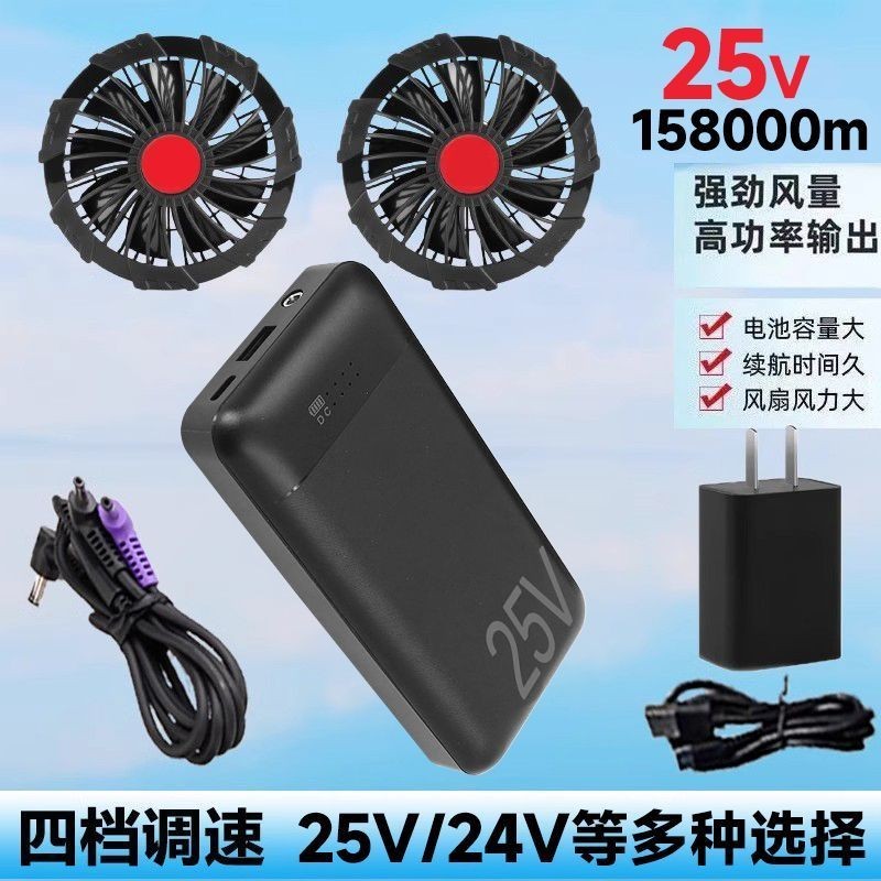 空調衣服風扇配件充電寶12V鋰電池5萬大容量夏季製冷電焊工地專用 61E8
