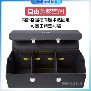 汽車收納 後車廂收納箱 後車廂置物箱 可折疊 汽車整理箱 後行李箱 置物箱 後車箱 車用收納箱 車用
