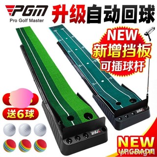 PGM 高爾夫球練習器家庭迷你套裝成人室內高爾夫推桿練習器維嘉百貨優選