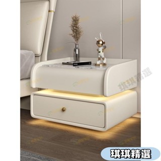 【熱銷】輕奢感奶油風網紅床頭櫃簡約充電小型智慧實木懸浮臥室床邊櫃CHN