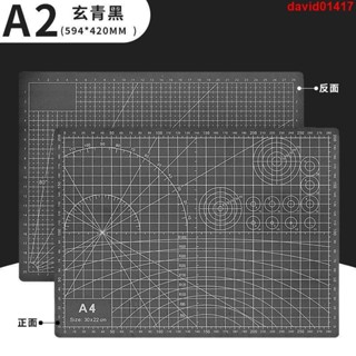 店長推薦 a4切割墊板a3雙面切割板a5自愈裁紙手工模型製作環美a2桌面防割墊