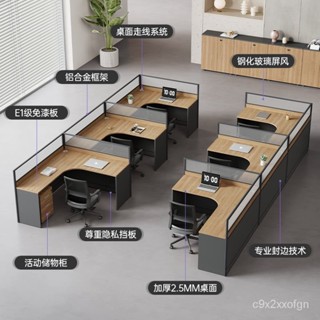 【破損包賠】辦公桌子l型桌子雙人位46人位屏風卡座職員員工桌辦公桌員工工位 7BN2