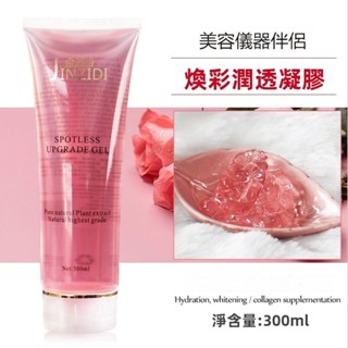 美容凝膠 潤透嫩膚補水保濕面部傢用美容院儀器匯入凝膠300ml