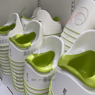 【臺灣出貨】坐便器 宜家IKEA洛奇小孩兒童 坐便器 凳寶寶嬰兒便盆嬰幼兒童小馬桶男女⚡️活動價