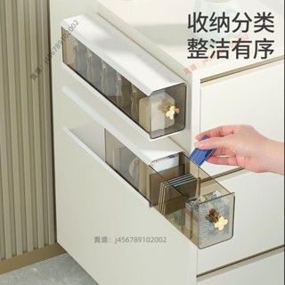 【臺灣出貨】抽屜盒 數據線 收納盒 充電線充電器桌下桌面理線架電線分格分隔盒子壁掛式⚡️活動價