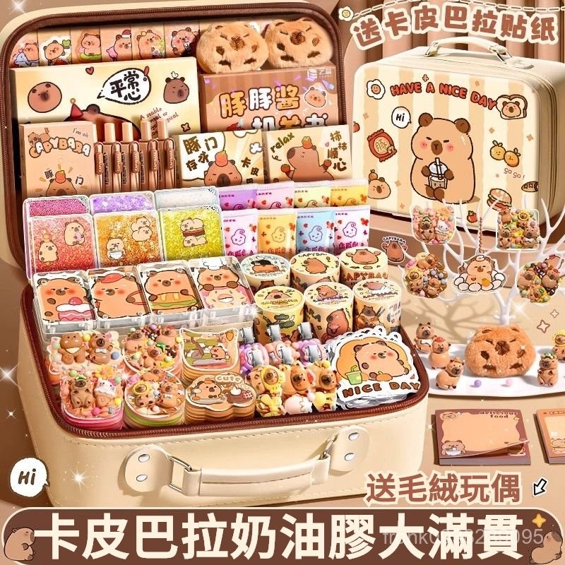 🔥桃園出貨🔥 2025新款卡皮巴拉奶油膠咕卡套裝 咕卡 奶油膠 咕卡套裝 奶油膠配件 估卡 估卡套裝 咕卡磚 奶油膠咕卡
