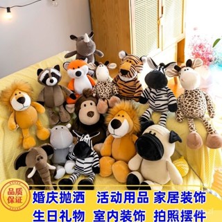 卡娃衣 可愛屋 可愛娃娃 模擬 動物娃娃 動物 造型 娃娃 玩偶 抱枕 森林動物公仔長頸鹿大象獅子小老虎活動禮物兒童生日
