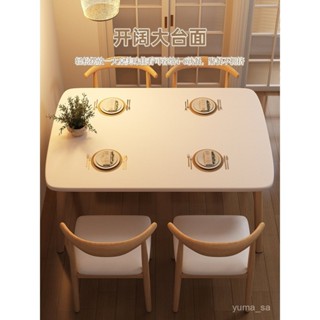 免運 餐桌傢用小戶型輕奢現代簡約長方形餐飲商用桌椅吃飯桌子出租房用 餐桌 茶幾 咖啡桌 HKVI