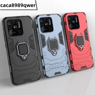 黑豹指環殼 適用 小米 紅米10C 軍規防摔手機殼 Redmi 10C 防摔殼 220333QAG 保護殼新款