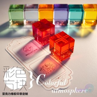 任意門客製 印章客製 姓名印章 刻章 彩色亞克力印章定刻 訂製橡皮訂製章 簽名圖案卡通來圖定做diy
