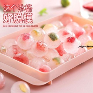 冰塊模具🎇 網紅創意製冰盒自制冰塊冰球模具圓球冰格矽膠食品級球形冰塊模具
