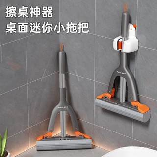 🔥桌麵迷你傢用拖把 免手膠棉兩用對折衛生間懶人海綿吸水神器 S3BO