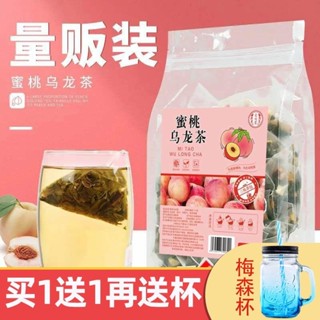 🍒花茶精選 【送贈品】蜜桃烏龍茶白桃茶三角包袋網紅水果組合花果茶冷泡