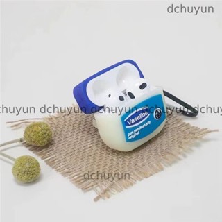 趣味凡士林 耳機套 AirPods 4 Pro Pro2 1 2 3 蘋果耳機套 藍牙耳機套 防摔 結實耐用 保護套