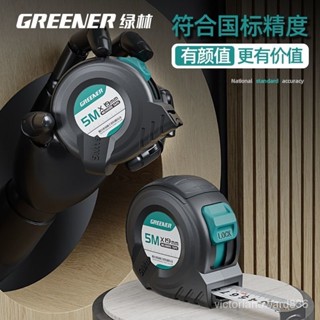 綠林鋼捲尺5米7.5米10米加厚加硬傢用米尺高精度尺子盒尺圈尺3米 VUVR
