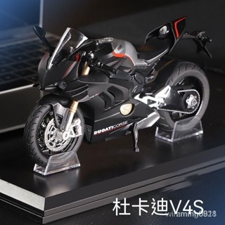 💥杜卡迪V4S機車模型 賽車車模 1/12等比還原 摩託車模型玩具 成品模擬閤金機身 機車 男孩機車川崎H2R車模收藏擺