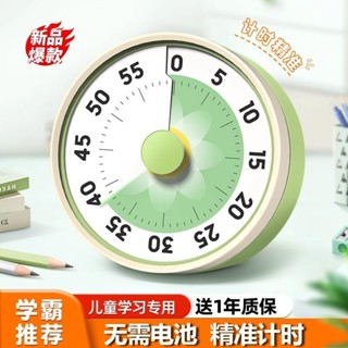 TIMESS計時器兒童自律學習專用學生視覺化機械倒計時時間管理廚房
