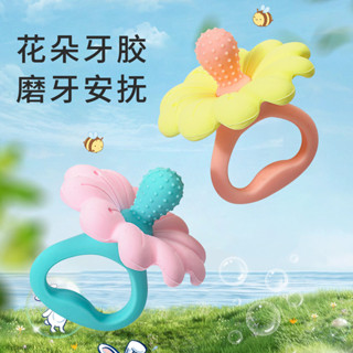 固齒器 寶寶安撫牙膠 牙膠 嬰兒磨牙棒 寶寶磨牙棒 兒童咬膠 磨牙棒 花朵型護手牙膠矽膠防吃手嬰兒安撫玩具寶寶磨