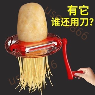家用削皮刀#土豆不鏽鋼水果蔬去皮器刨刀#可旋轉三合一多功能削皮器