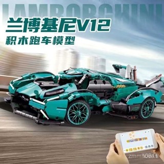 🔥超跑積木 蘭博堅尼蒂芙尼藍V12超跑積木 跑車積木 遙控車積木 賽車積木 積木跑車 積木模型車 拚裝積木 拚裝積木玩具