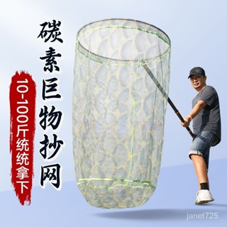 撈網 魚網 抄網 折疊漁網 網具 漁網 撈魚網 三角抄網 2節伸縮 碳素巨物抄網撈魚網長加粗加深超硬大魚折疊抄網頭大物抄