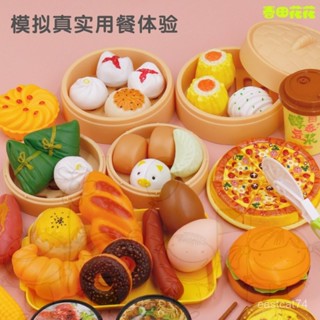 進店挑選🔥🎠傢傢酒玩具 手作玩具 寶貝玩具屋 無毒玩具 廚房玩具 早點模擬食物 蒸小籠包 漢堡 熱狗套裝 多功能玩具 過