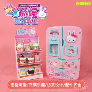 進店挑選🔥🎠傢傢酒玩具 手作玩具 寶貝玩具屋 無毒玩具 粉紅兔廚房 迷你化妝臺 蛋糕派對 模擬醫具 模擬玩具 多功能玩具