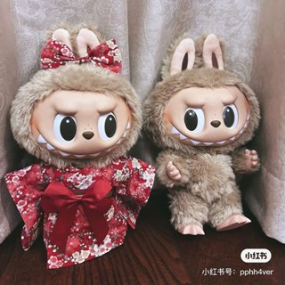 拉布布labubu 娃衣 拉布布衣服 搪膠公仔 馬卡龍 公仔衣服 泡泡瑪特 38cm拉布布搪膠毛絨娃娃衣服著替Labub