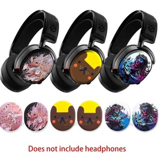 賽睿SteelSeries 寒冰Arctis Pro 有線/無線耳機 磁鐵蓋 耳機側蓋