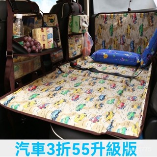 汽車床墊 車床 旅行床 露營睡墊 後座後排床墊 車震床墊汽車後座車載床轎車中床SUV後排睡墊旅行床非充氣床墊車上睡覺床