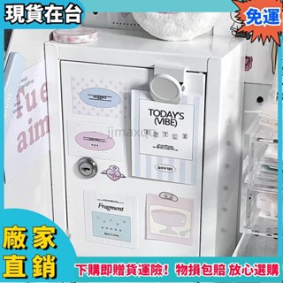 【臺灣公司貨】多巴胺卡通收納箱 帶鎖小箱子 ins風高顔值桌麵帶鎖收納箱 防盜小箱子 防盜收納盒 桌麵收納盒xx76