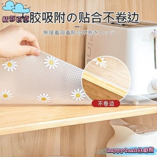 【桃園出貨】環保 印花墊 廚櫃墊 廚房防水防油貼紙 防潮防黴衣櫃櫥櫃墊 碗櫃抽屜櫃子鋪墊 書桌抽屜塑膠墊 防滑墊 防髒墊