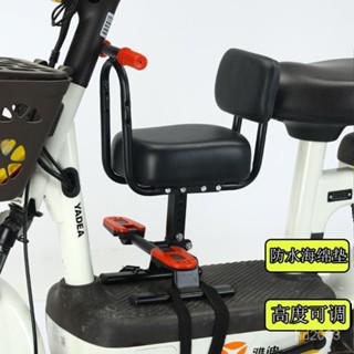 【Luck百貨】電動摩託車兒童座椅前置電瓶車寶寶安全座椅踏闆車腳踏車小孩坐椅 機車兒童椅 兒童機車椅 機車兒童椅墊