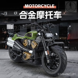 📘娛樂互娛📘1/12哈雷sportsters摩託合金模型前輪轉嚮 男孩兒童玩具合金模型【輕語潮玩】