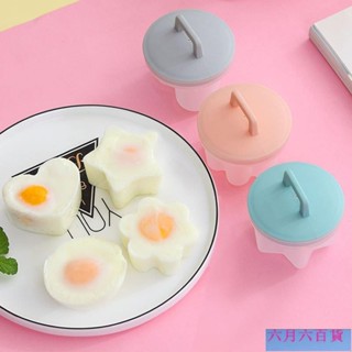 臺灣 熱賣【低價】蒸蛋器煎鷄蛋模具寶寶輔食神器廚房傢用煮蛋器不粘盃早餐煎蛋模型 TBZS
