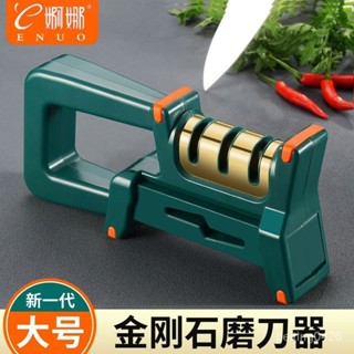 免運新款四閤一快遞磨刀器金剛石陶瓷可磨菜刀剪刀水果刀手動磨石油石 PNZ6
