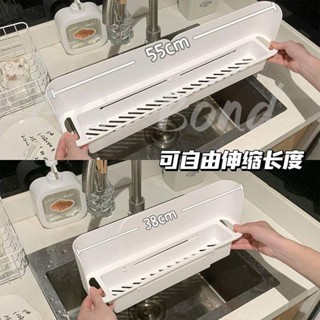 🔔臺灣出貨🔔置物架 廚房收納 廚房置物架 廚房擋水板加高可伸縮防濺擋板置物架家用水池防濺板洗菜池防水板
