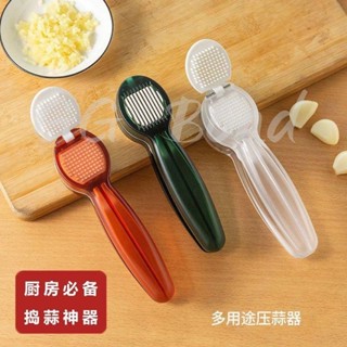 🔔臺灣出貨🔔手動榨汁機 榨汁器 壓汁器 果汁機 擠檸檬器 新款家用手動壓蒜器創意多用途雙面切蒜器廚房蒜蓉蒜泥器小工具