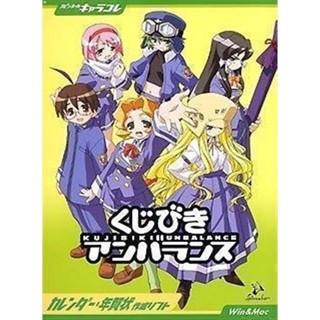 【優美百貨】【不公正抽簽】【1-12】彩碟盒裝 DVD動畫片 碟片光碟 碟機播放11