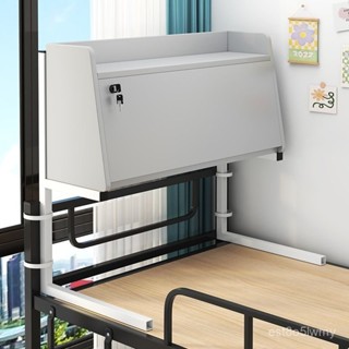 【限時優惠】床上電腦桌帶鎖宿捨床上桌上下鋪通用床上書桌加寬懸空大學生寢室 MNFC