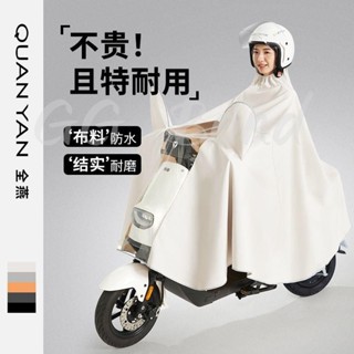 🔔臺灣出貨🔔機車雨衣 媽媽雨衣 親子雨衣 雨衣 雨罩 雙人雨衣 電動車雨衣 雨衣全身一體式防暴雨加大加厚男女電瓶車雨