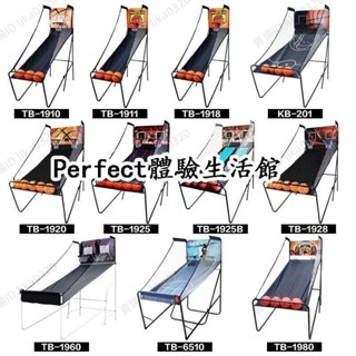 現貨/可開發票#限時免運#備貨充足#拓樸運動 室內電子投籃機自動計分家用投籃遊戲兒童成人籃球架