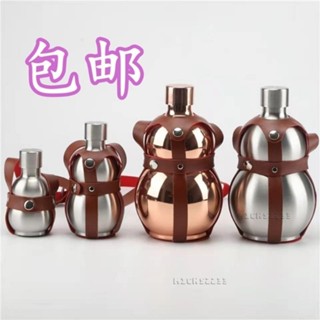 免運/隨身小酒壺空瓶 不鏽鋼304酒壺水壺酒葫蘆半斤1斤3斤隨身戶外便攜家用酒瓶酒具