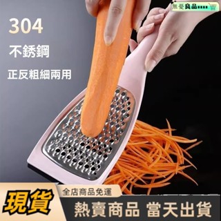 【免運】料理切菜機 多功能切菜器 刨絲器 切丁器 切菜機 切蔥機 切絲器 刨絲器傢用多功能土豆絲切絲器切片廚房黃瓜絲蘿蔔